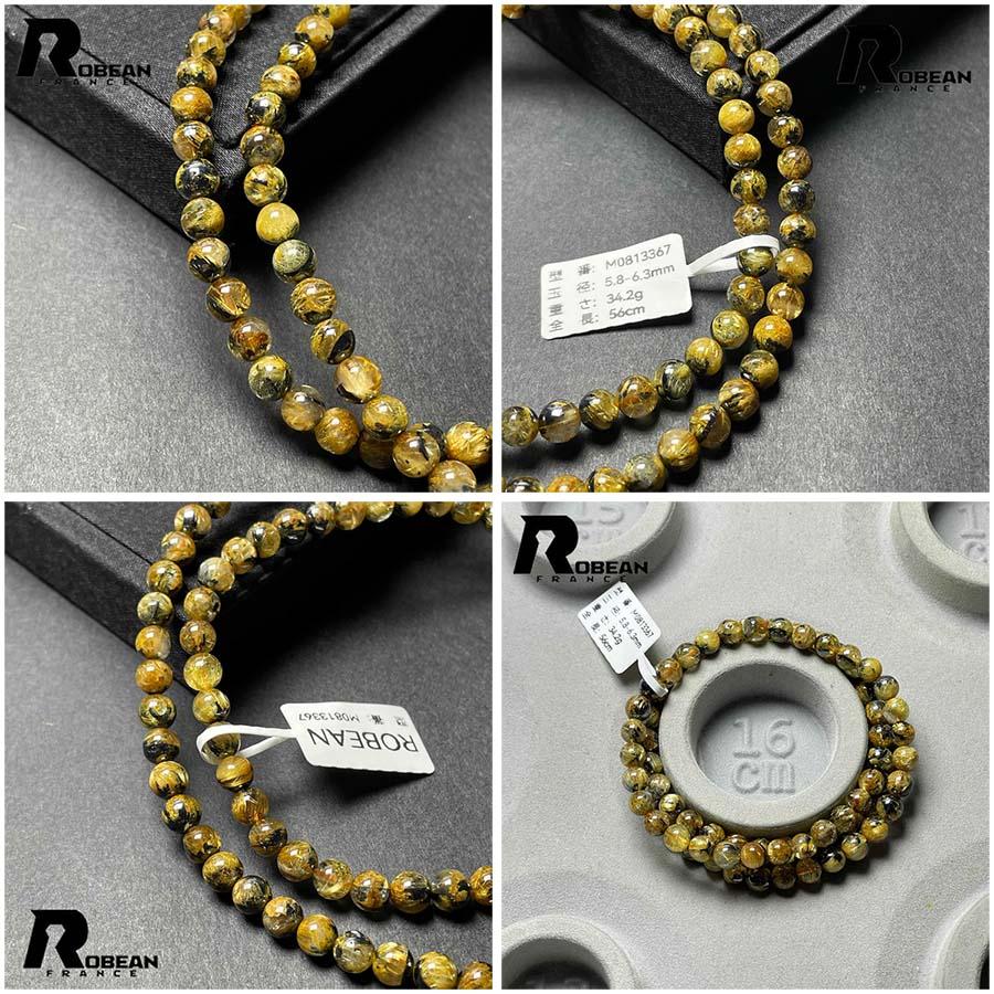 逸品 EU製☆ROBEAN・太陽花タイチンルチル☆黄金針水晶 金運 開運 