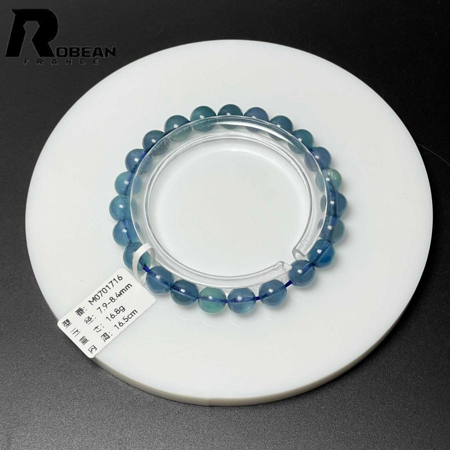 10%OFF 高級 EU製 ★ROBEAN・ブルーグリーンアクアマリン★パワーストーン ブレスレット 天然石 原石 お守り レディース メンズ |  | 05