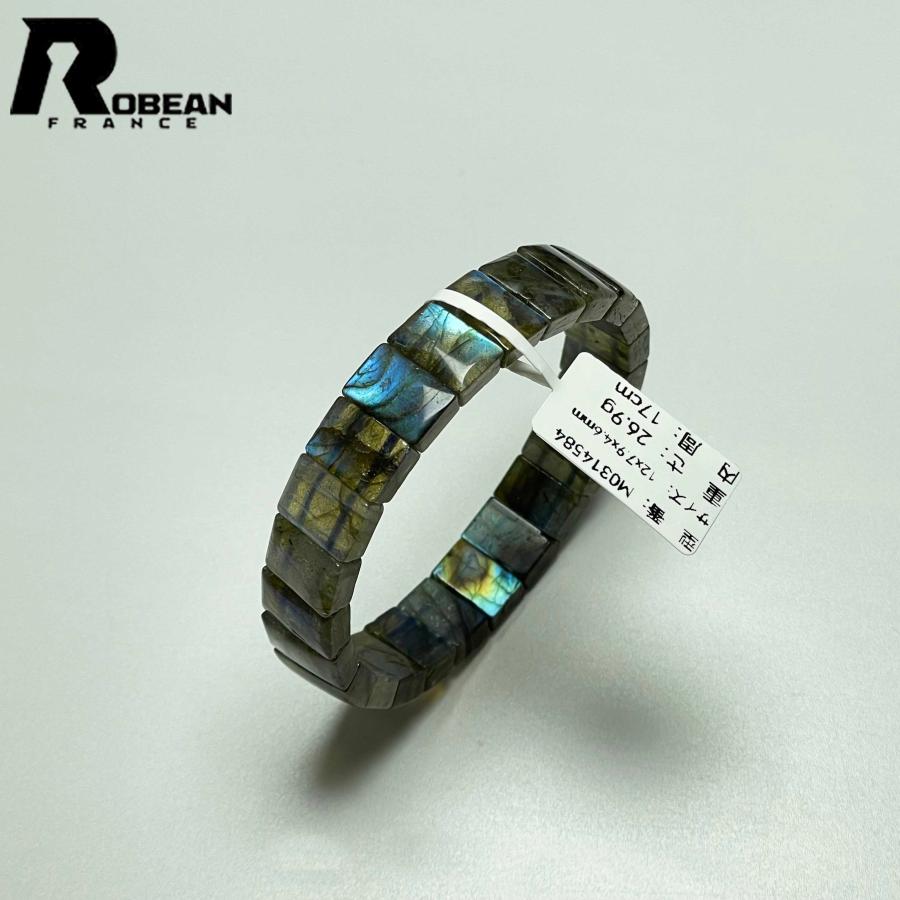 絶賛 EU製☆ROBEAN・レインボーラブラドライト☆バングル