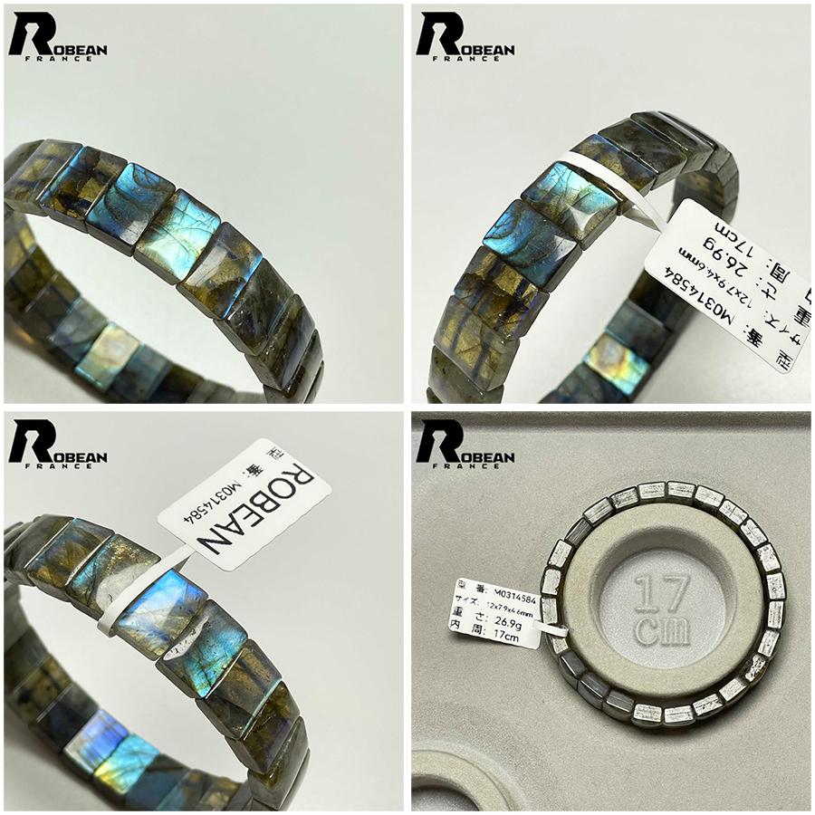 絶賛 EU製☆ROBEAN・レインボーラブラドライト☆バングル