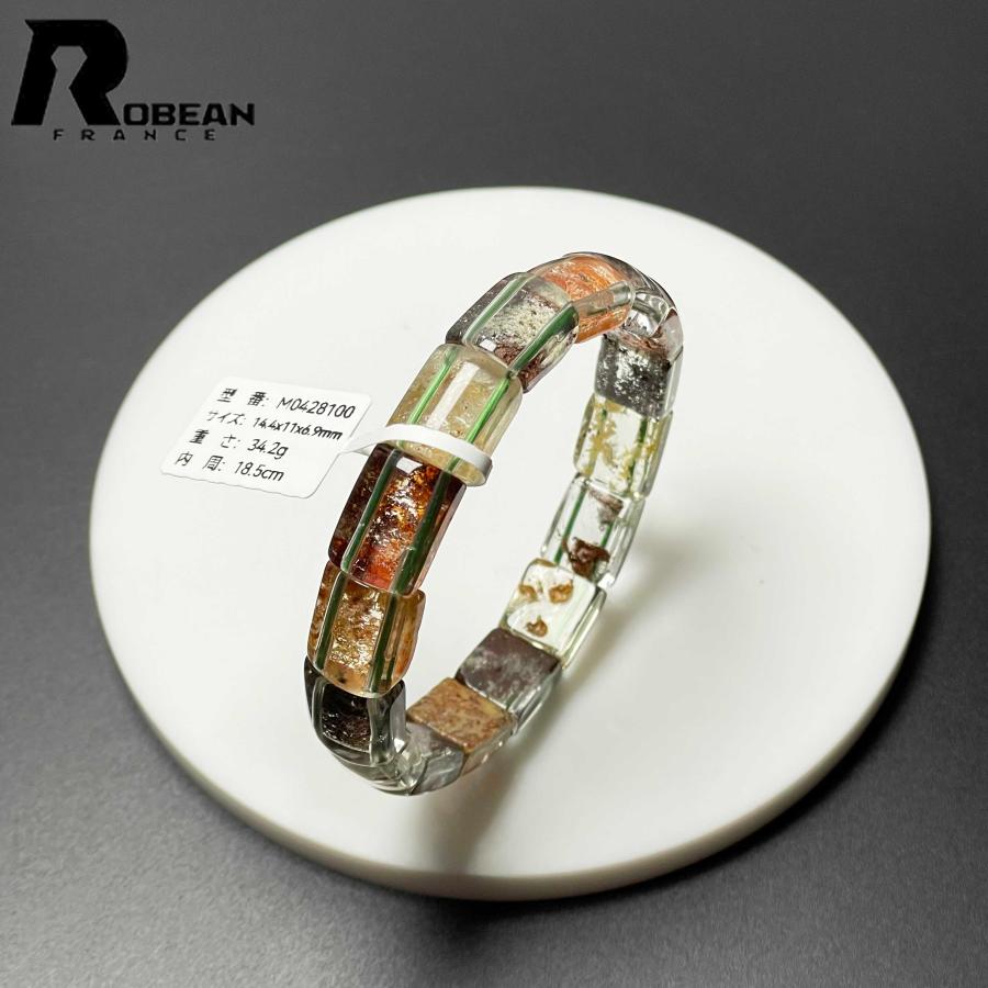10%off 貴重 EU製☆ROBEAN・多彩なガーデンクォーツ☆バングル 