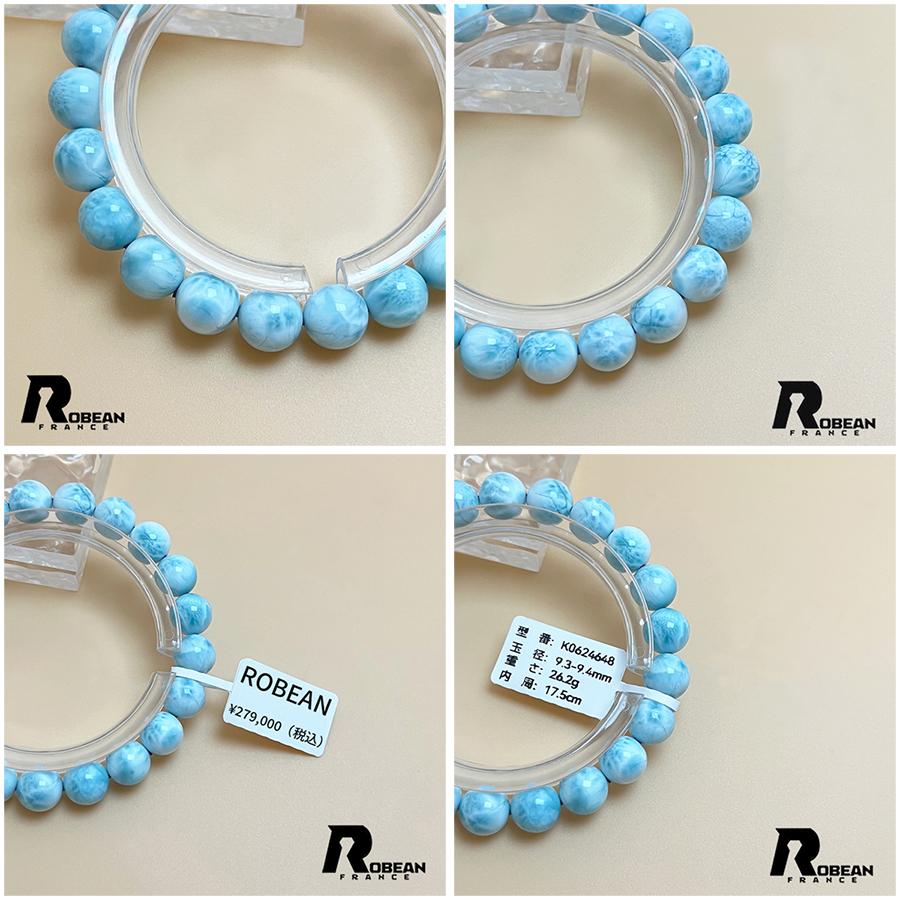 10%off 逸品 EU製 ☆ROBEAN・ドミニカ共和国産のラリマー 