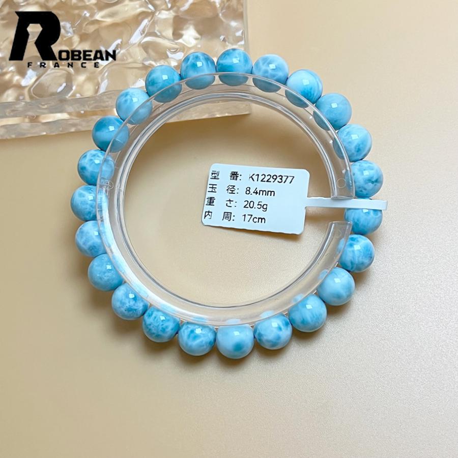 10%off 逸品 EU製 ☆ROBEAN・ドミニカ共和国産のラリマー 