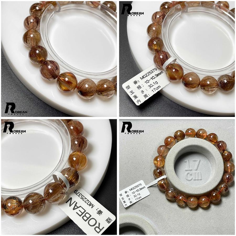絶賛 EU製 ☆ROBEAN・銅髪ルチルクォーツ☆ブレスレット 