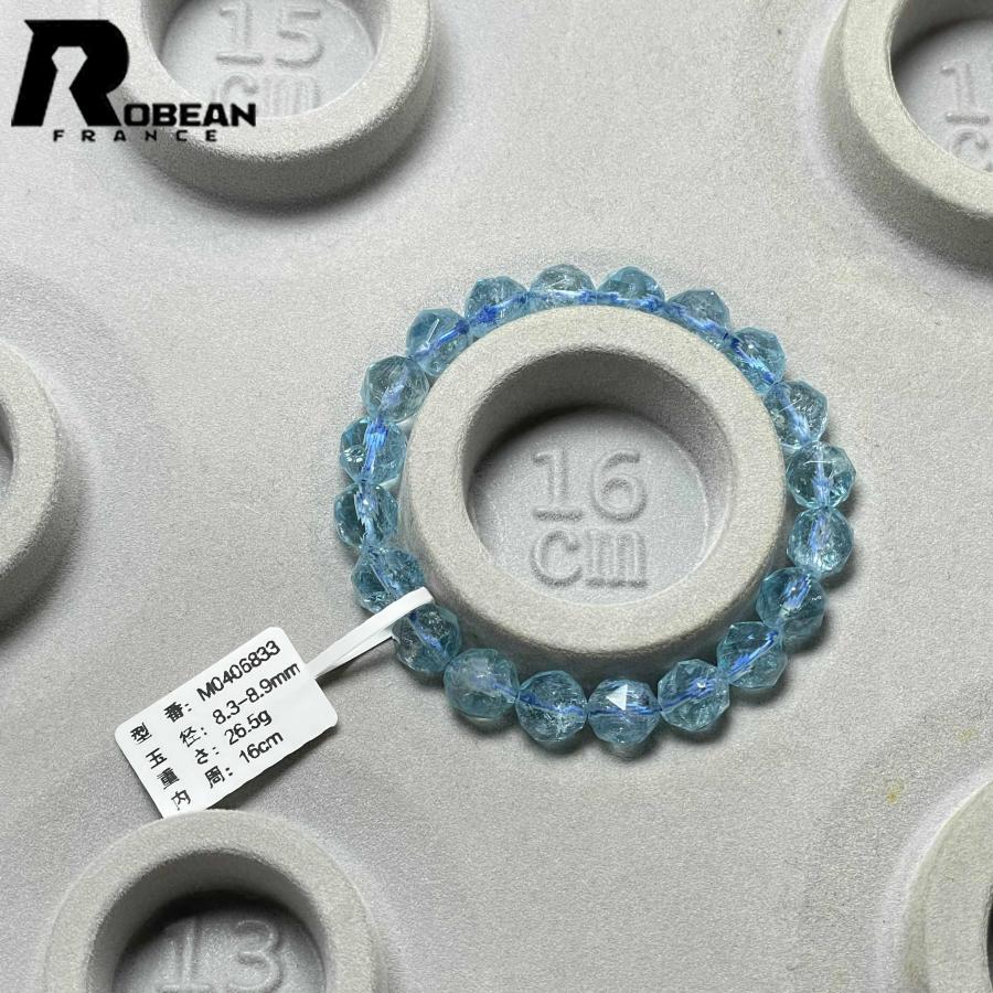 逸品 EU製☆ROBEAN・ブルートパーズ☆スターカット ブレスレット 