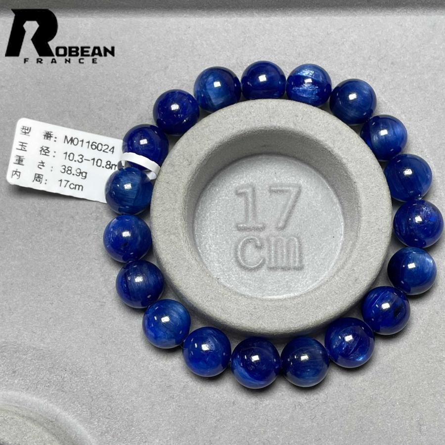 絶賛 EU製☆ROBEAN・カイヤナイト☆手染め パワーストーン 
