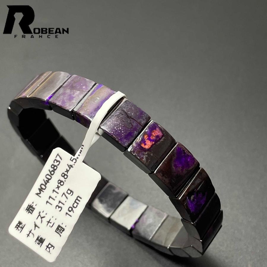 10%off 逸品 EU製☆ROBEAN・スギライト杉石バングル☆ブレスレット 