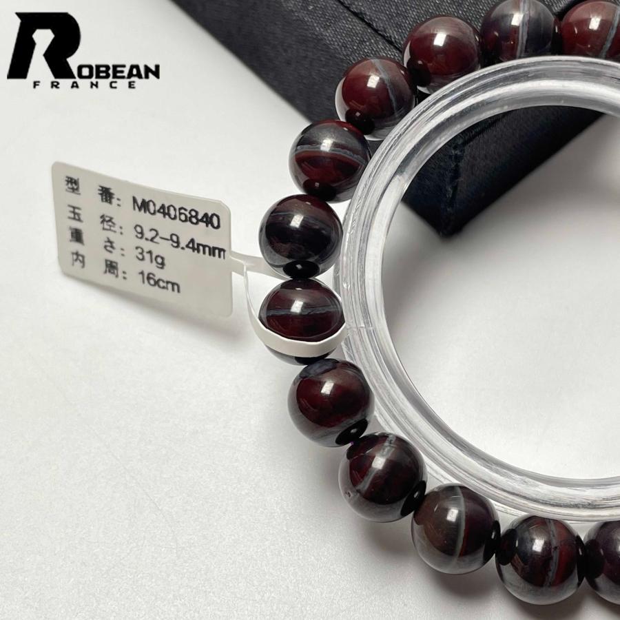 レア EU製★ROBEAN・スギライト杉石★ブレスレット パワーストーン 天然石 綺麗 平和 お守り プレゼント 9.2-9.4mm M0406840の画像
