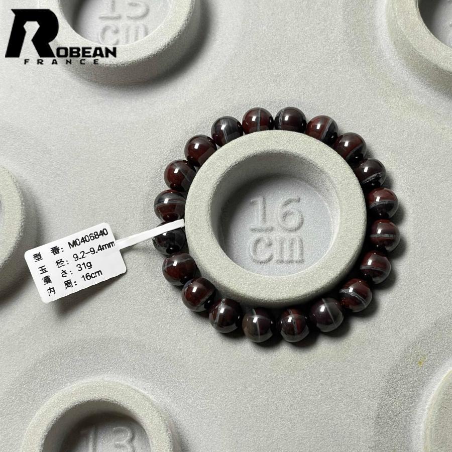 レア EU製★ROBEAN・スギライト杉石★ブレスレット パワーストーン 天然石 綺麗 平和 お守り プレゼント 9.2-9.4mm M0406840の画像