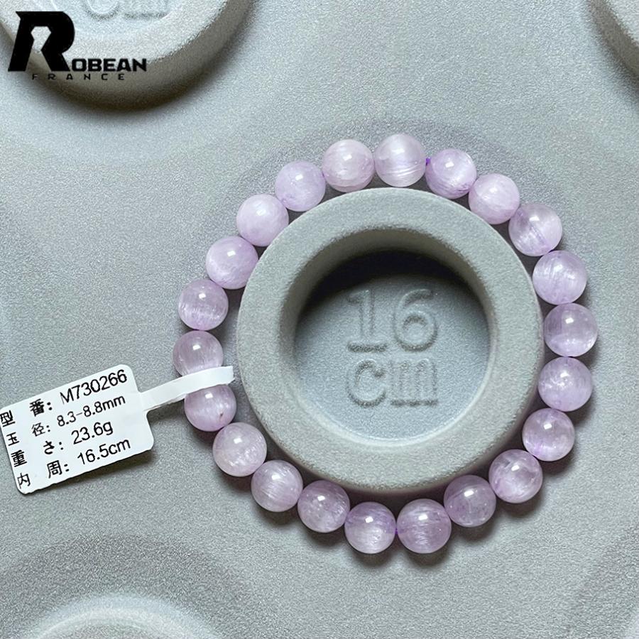 10%off 上級 EU製☆ROBEAN・キャッツアイクンツァイト☆パワーストーン 