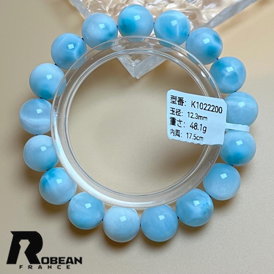 高級 EU製 定価23万円☆ROBEAN・ドミニカ共和国産のラリマー 