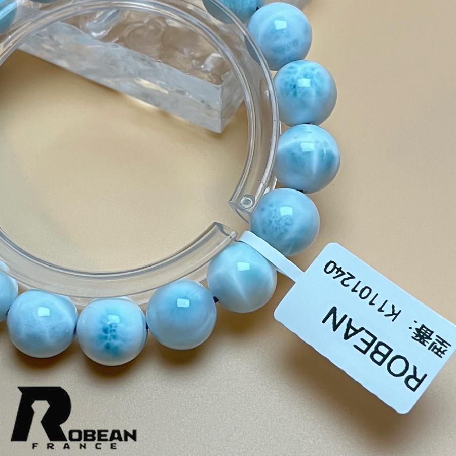 貴重 EU製 定価17万円☆ROBEAN・ドミニカ共和国産のラリマー 