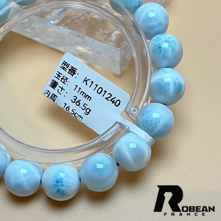 貴重 EU製 定価17万円☆ROBEAN・ドミニカ共和国産のラリマー 