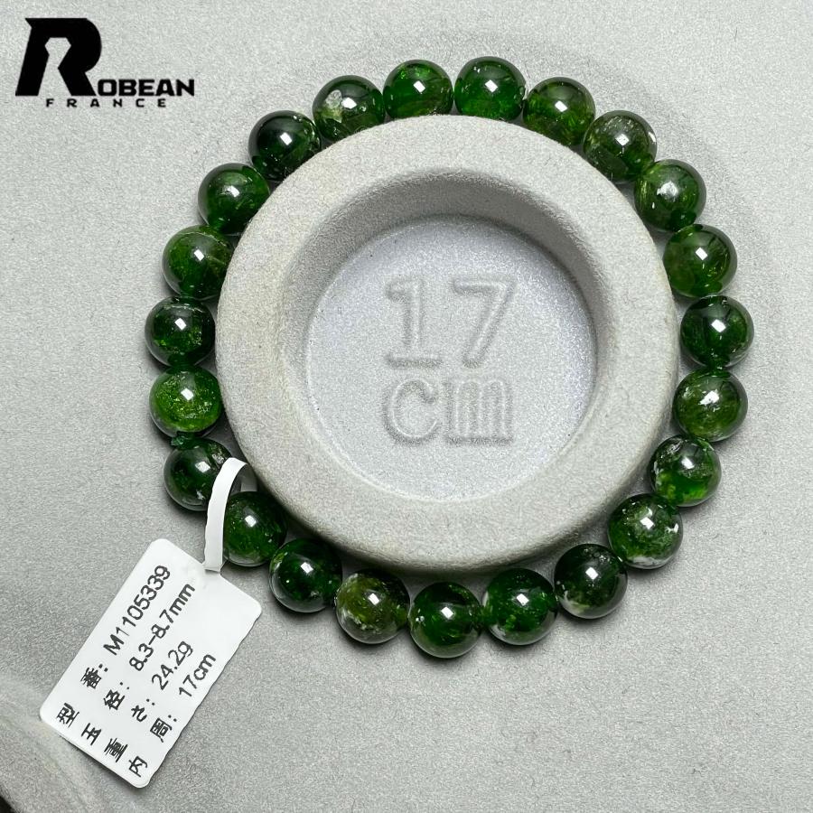 10%off 高級 EU製☆ROBEAN・ダイオプサイド・ブレスレット