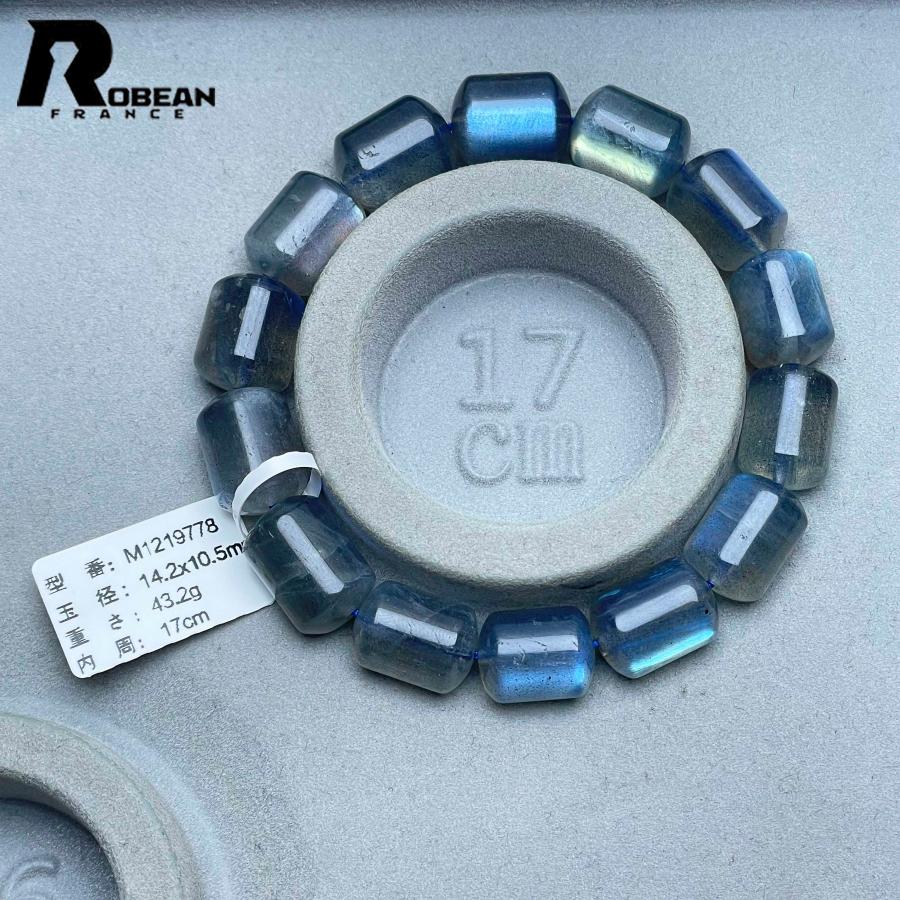 美術品・アンティーク・コレクション 【サイズ大】アクアマリン 原石 43.2g