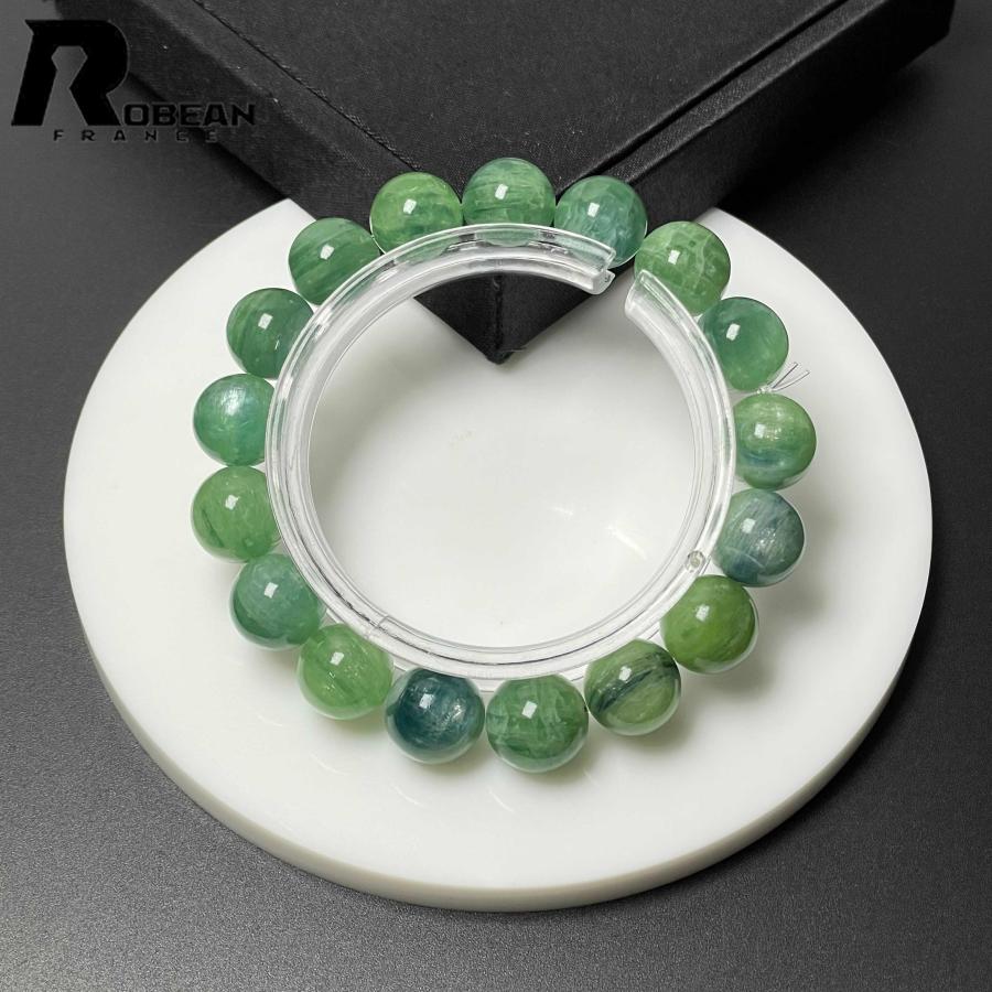 10%off 上級 EU製☆ROBEAN・グリーン猫目カイヤナイト☆天然無着色 