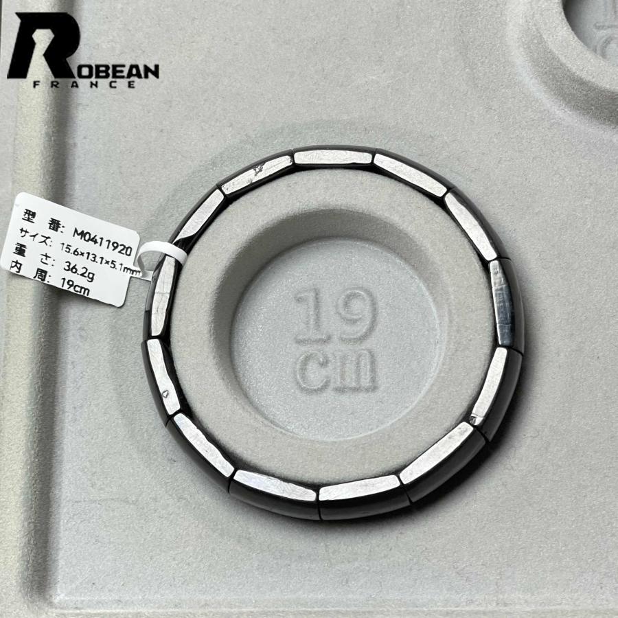 逸品 EU製☆ROBEAN・ハイパーシーン・バングル☆ パワーストーン