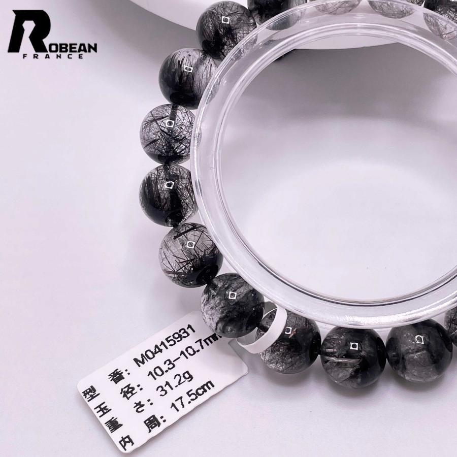 逸品 EU製★ROBEAN・ブラックルチルクォーツ★黒針水晶 ブレスレット パワーストーン 金運 天然石 原石 10.3-10.7mm M0415931の画像
