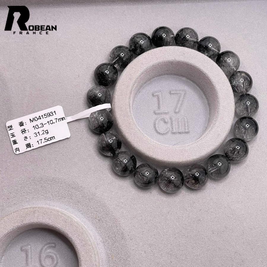 逸品 EU製★ROBEAN・ブラックルチルクォーツ★黒針水晶 ブレスレット パワーストーン 金運 天然石 原石 10.3-10.7mm M0415931の画像