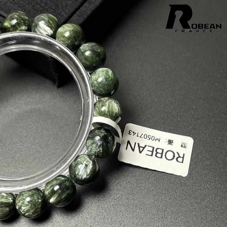 上品 EU製★ROBEAN・セラフィナイト★ブレスレット パワーストーン クリノクロア 天使の羽 お守り 約10.2-10.7mm M0507143_7
