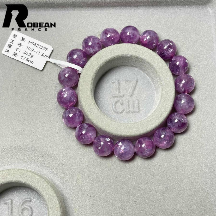10%off 上級 EU製☆ROBEAN・パープルマイカ☆パワーストーン 