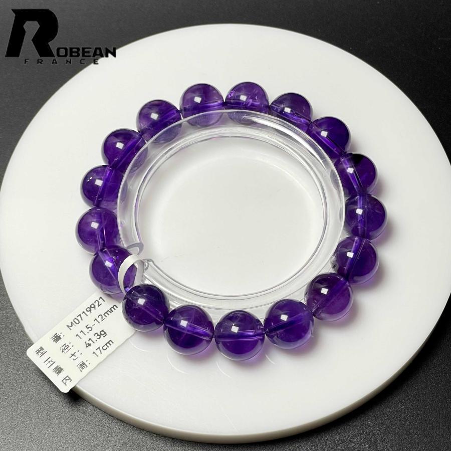貴重 EU製★ROBEAN・アメジストファントム★パワーストーン ブレスレット アクセサリー 天然石 レア 11.5-12mm M0719921_10