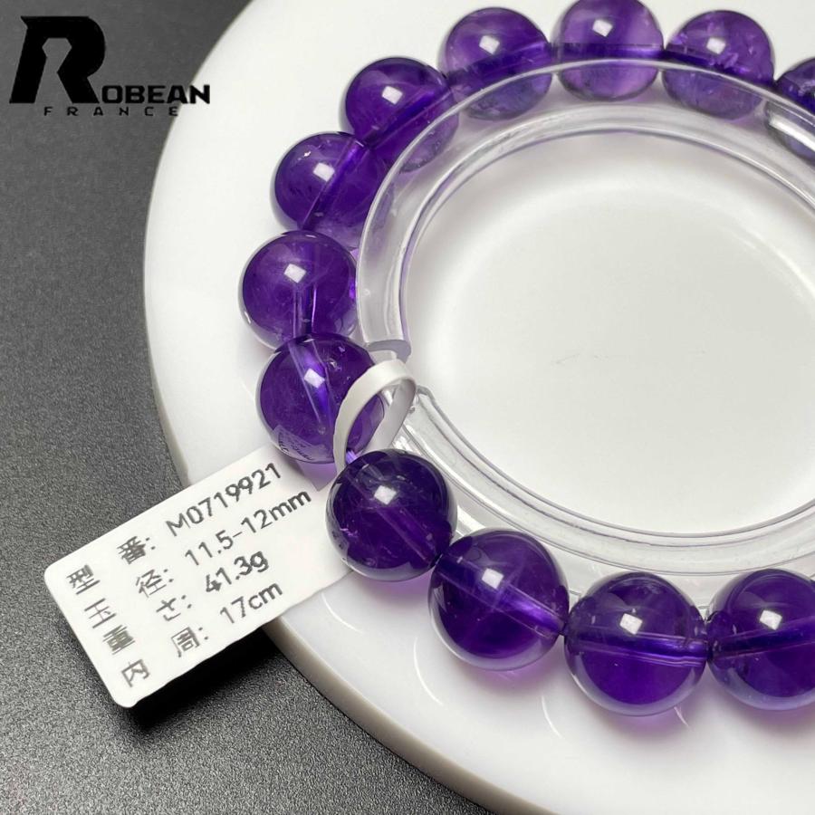 貴重 EU製★ROBEAN・アメジストファントム★パワーストーン ブレスレット アクセサリー 天然石 レア 11.5-12mm M0719921_7