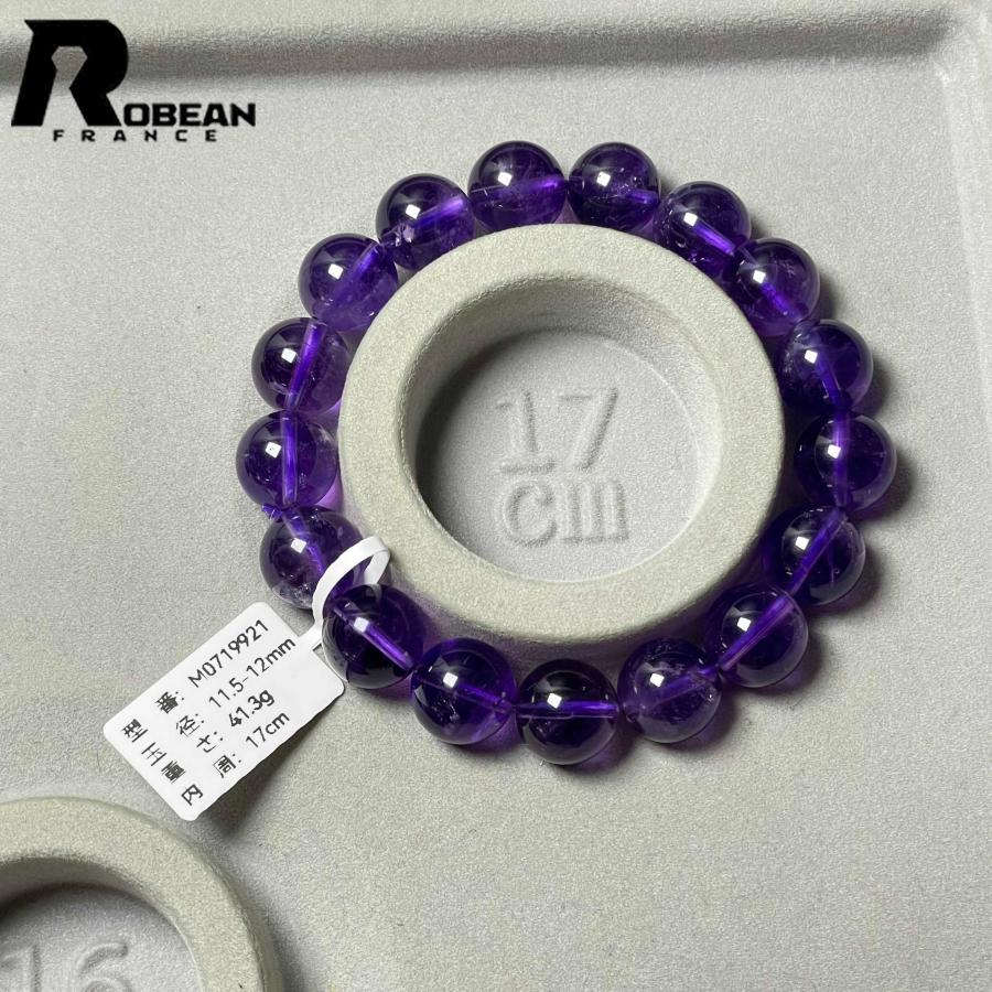 貴重 EU製★ROBEAN・アメジストファントム★パワーストーン ブレスレット アクセサリー 天然石 レア 11.5-12mm M0719921_9