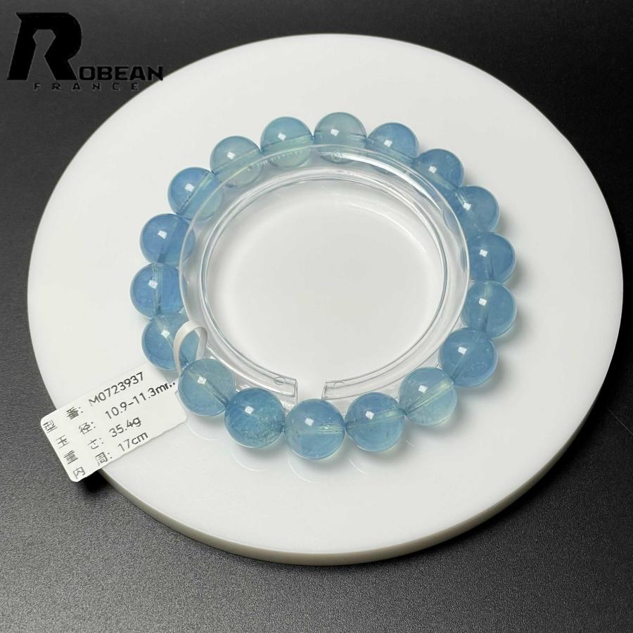 綺麗 EU製☆ROBEAN・ブルーグリーンアクアマリン☆パワーストーン 