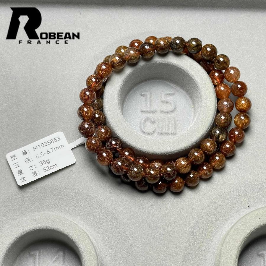 逸品 EU製 ★ROBEAN・レッド銅髪ルチルクォーツ★3本巻きブレス パワーストーン 天然石 綺麗 金運 お守り プレゼント2 6.5-6.7mm M1025853_11