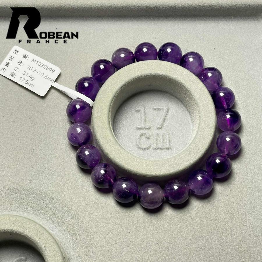 逸品 EU製★ROBEAN・パープルスーパーセブン★パワーストーン ブレスレット 天然石 綺麗 お守り ギフト  10.3-10.6mm M1030899の画像