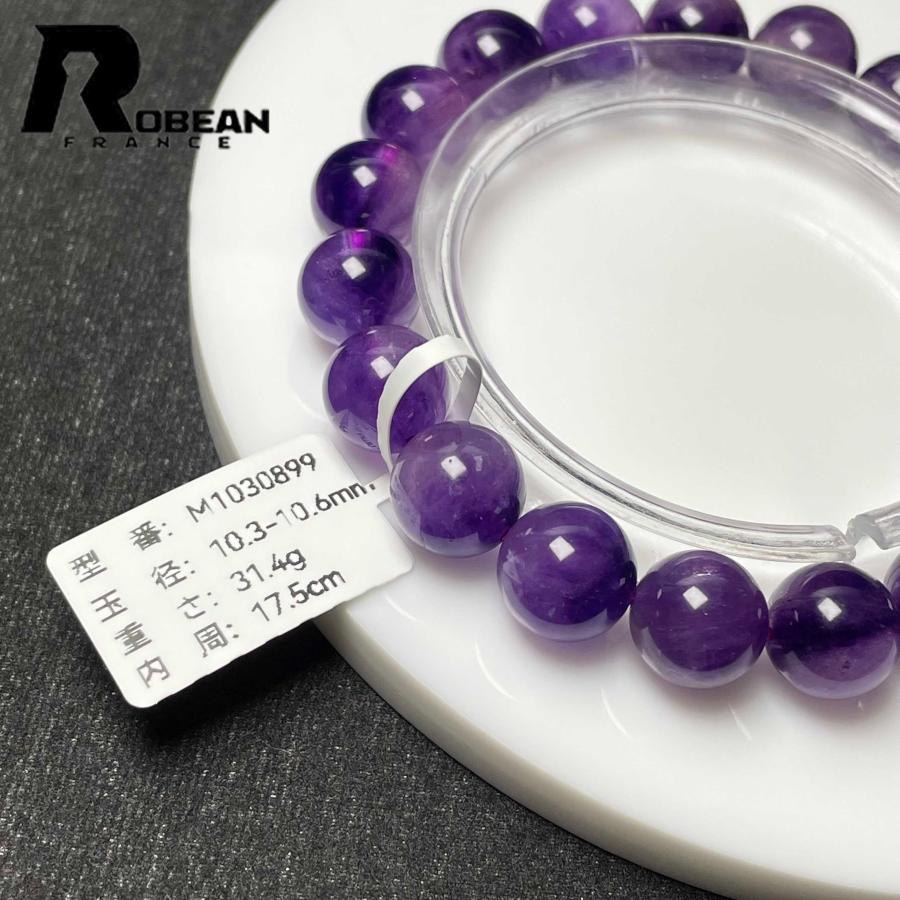 逸品 EU製★ROBEAN・パープルスーパーセブン★パワーストーン ブレスレット 天然石 綺麗 お守り ギフト  10.3-10.6mm M1030899の画像