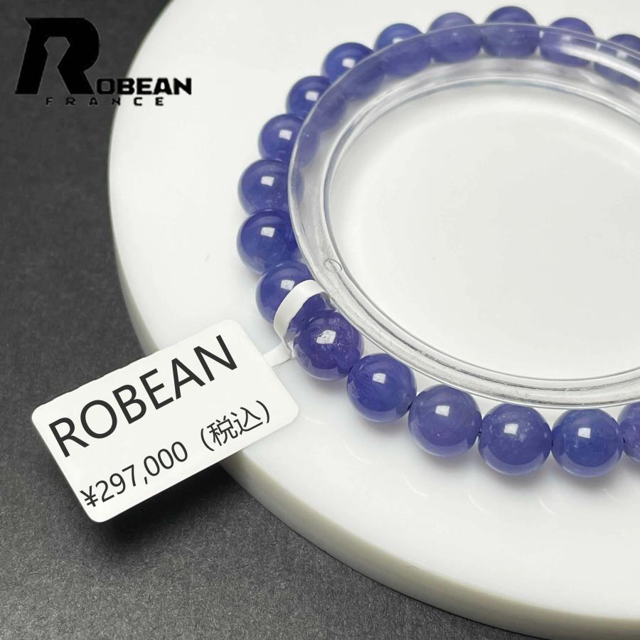 絶賛 EU製★ROBEAN・タンザナイト★パワーストーン ブレスレット 天然石 原石 お守り ギフト 7-7.8mm H1211247の画像