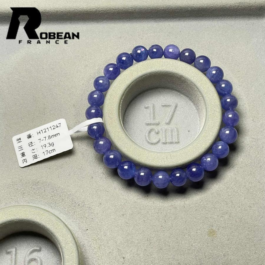 絶賛 EU製★ROBEAN・タンザナイト★パワーストーン ブレスレット 天然石 原石 お守り ギフト 7-7.8mm H1211247の画像