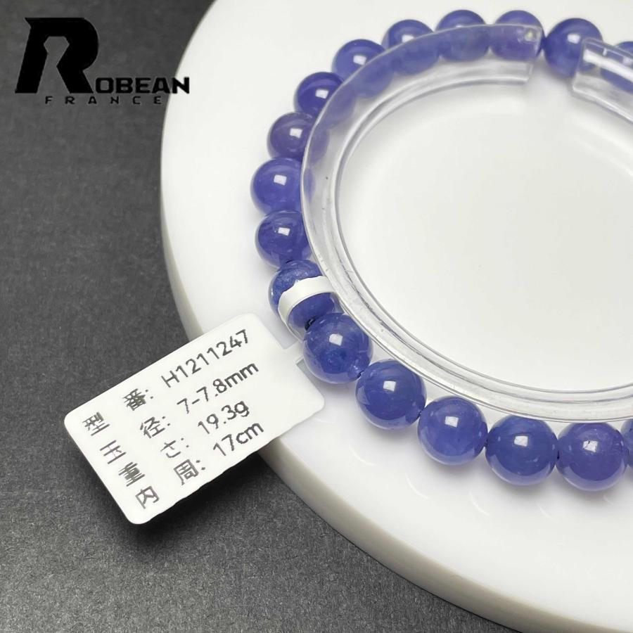 絶賛 EU製★ROBEAN・タンザナイト★パワーストーン ブレスレット 天然石 原石 お守り ギフト 7-7.8mm H1211247の画像