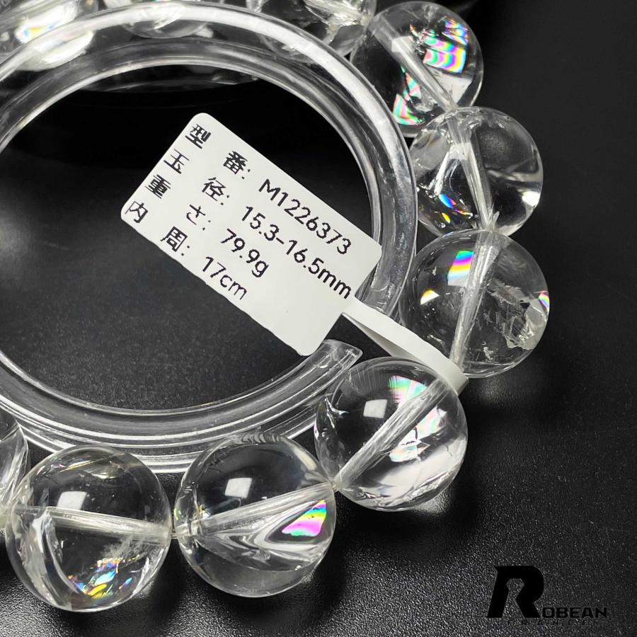 夢色 EU製 ★ROBEAN・レインボーアイリスクォーツ★パワーストーン ブレスレット アクセサリー 天然石 浄化 15.3-16.5mm M1226373の画像