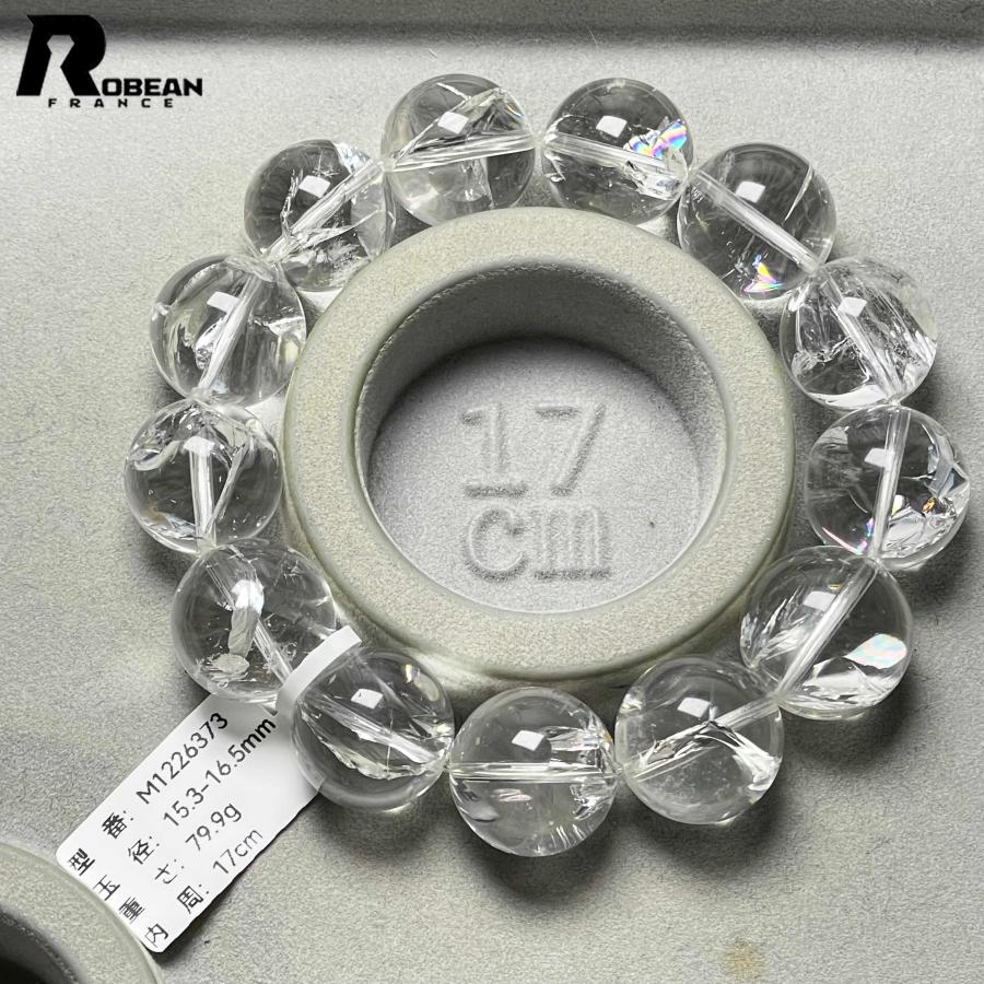 夢色 EU製 ★ROBEAN・レインボーアイリスクォーツ★パワーストーン ブレスレット アクセサリー 天然石 浄化 15.3-16.5mm M1226373の画像