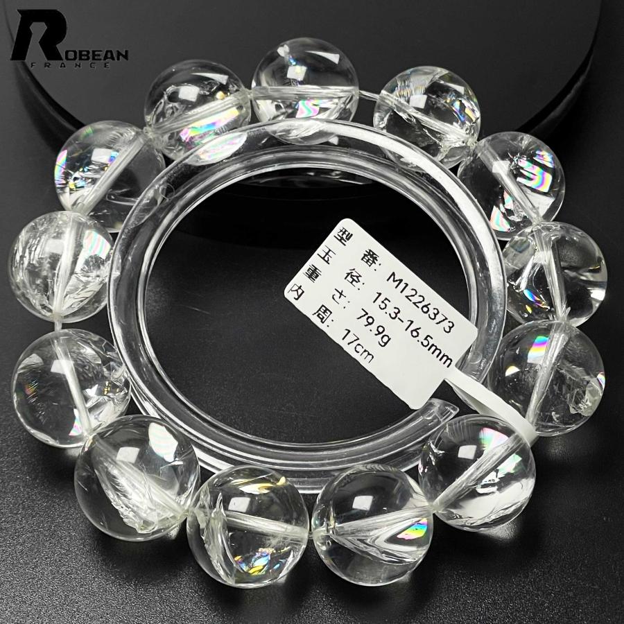 夢色 EU製 ★ROBEAN・レインボーアイリスクォーツ★パワーストーン ブレスレット アクセサリー 天然石 浄化 15.3-16.5mm M1226373の画像