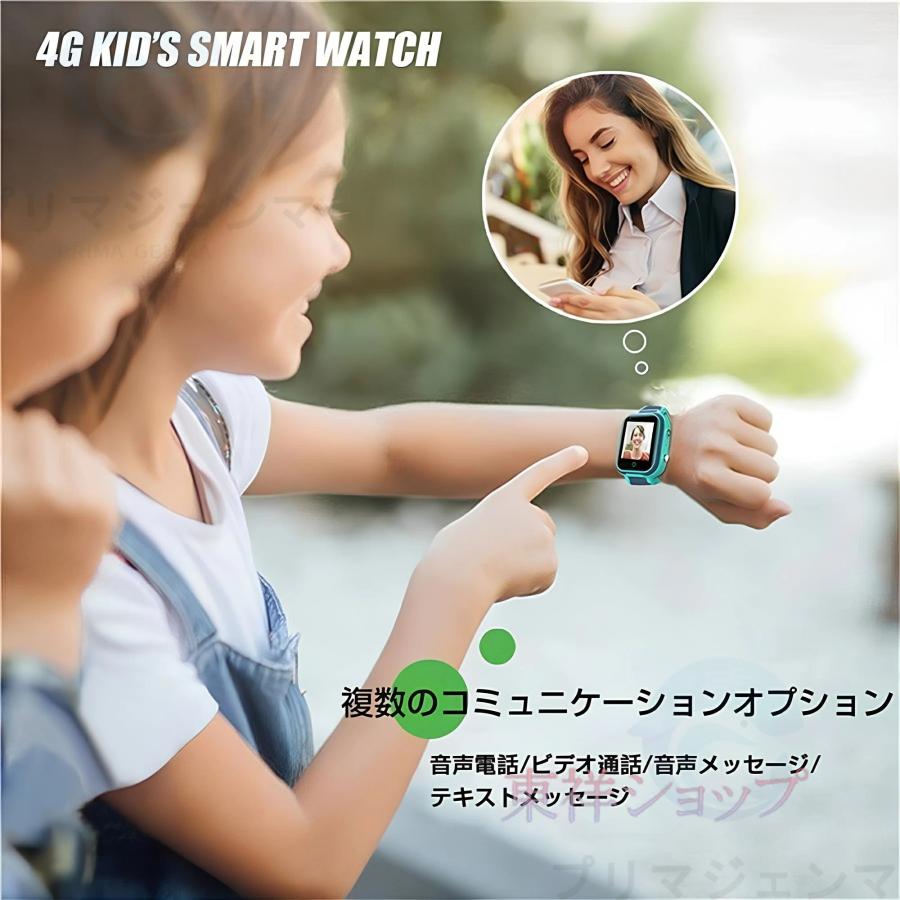 キッズ 腕時計 スマートウォッチ GPS 子供 4G ビデオ通話 多機能 双方向通話ウォッチ GPS カメラ自撮り 遠隔監視 懐中電灯 歩数計 SOSコール IP67防水 2025の画像