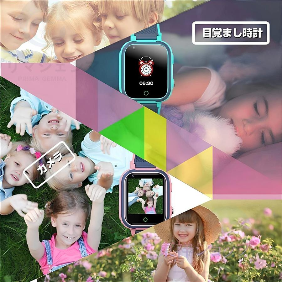 キッズ 腕時計 スマートウォッチ GPS 子供 4G ビデオ通話 多機能 双方向通話ウォッチ GPS カメラ自撮り 遠隔監視 懐中電灯 歩数計 SOSコール IP67防水 2025の画像
