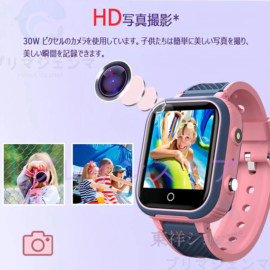 キッズ 腕時計 スマートウォッチ GPS 子供 4G ビデオ通話 多機能 双方向通話ウォッチ GPS カメラ自撮り 遠隔監視 懐中電灯 歩数計 SOSコール IP67防水 2025の画像