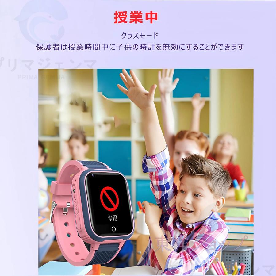 キッズ 腕時計 スマートウォッチ GPS 子供 4G ビデオ通話 多機能 双方向通話ウォッチ GPS カメラ自撮り 遠隔監視 懐中電灯 歩数計 SOSコール IP67防水 2025の画像