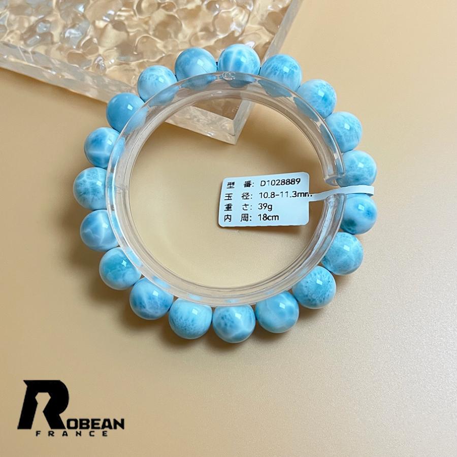 夢色 EU製 ★ROBEAN・ドミニカ共和国産のラリマー★パワーストーン ブレスレット 天然石 開運 金運 綺麗  アクセサリー レディース メンズの画像