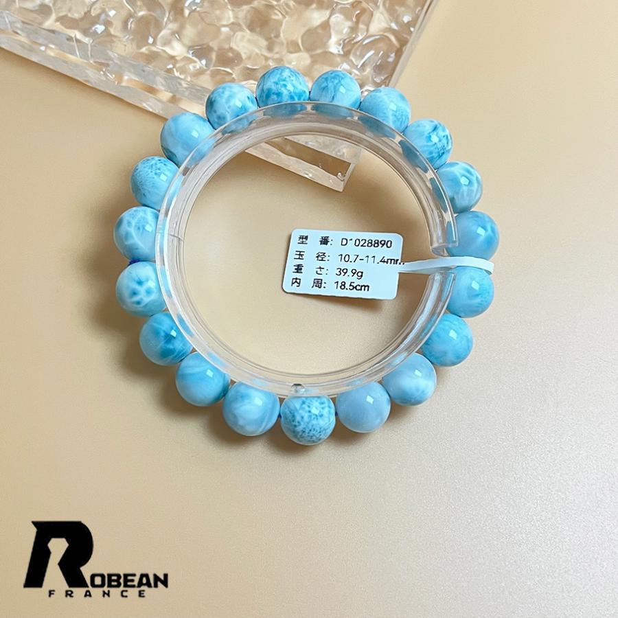 夢色 EU製 ★ROBEAN・ドミニカ共和国産のラリマー★パワーストーン ブレスレット 天然石 開運 金運 綺麗  アクセサリー レディース メンズの画像