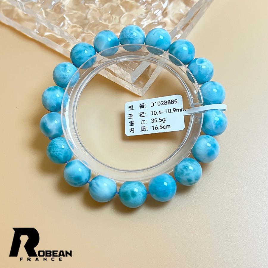夢色 EU製 ★ROBEAN・ドミニカ共和国産のラリマー★パワーストーン ブレスレット 天然石 開運 金運 綺麗  アクセサリー レディース メンズの画像