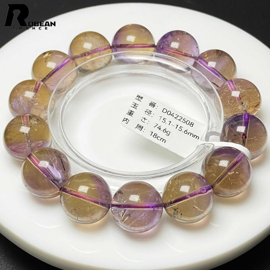 上品 EU製★ROBEAN・両色アメトリン★パワーストーン ブレスレット 天然石 プレゼント アクセサリー レディース メンズの画像