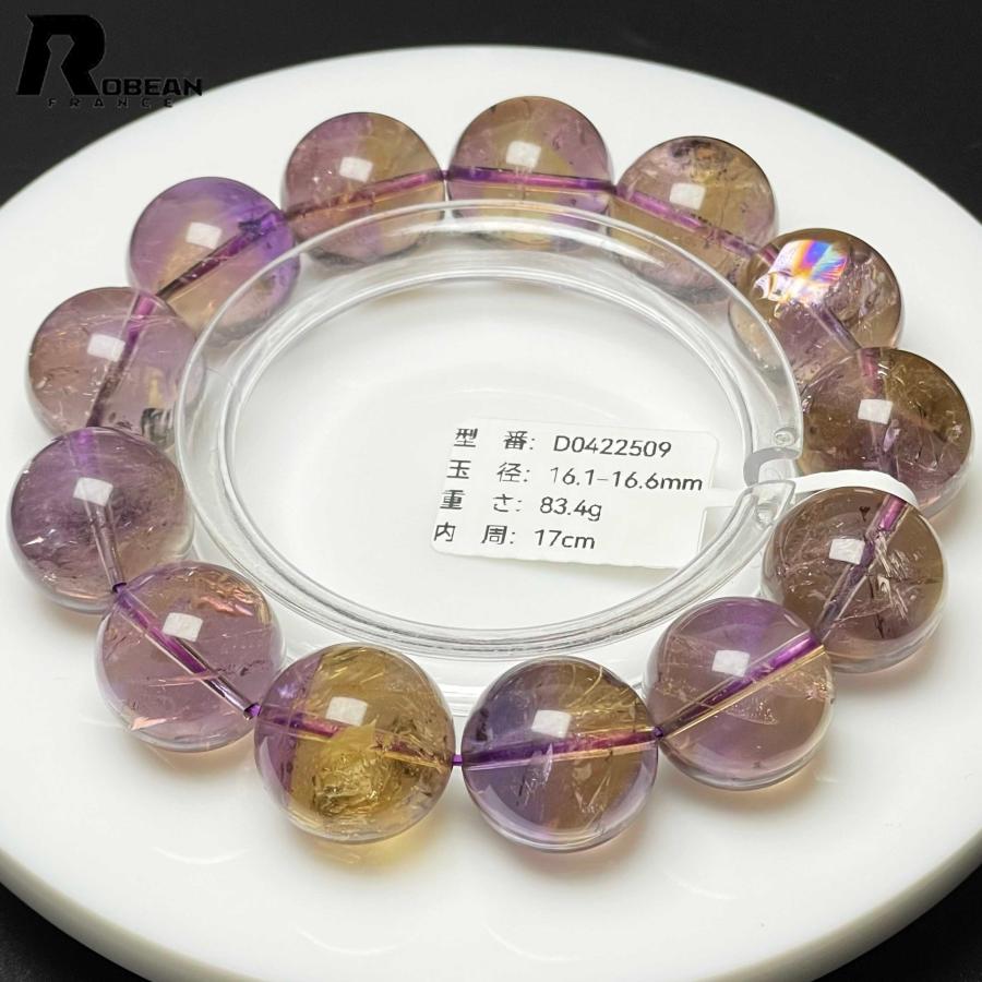 上品 EU製★ROBEAN・両色アメトリン★パワーストーン ブレスレット 天然石 プレゼント アクセサリー レディース メンズの画像