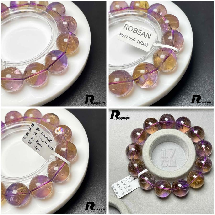 上品 EU製★ROBEAN・両色アメトリン★パワーストーン ブレスレット 天然石 プレゼント アクセサリー レディース メンズの画像