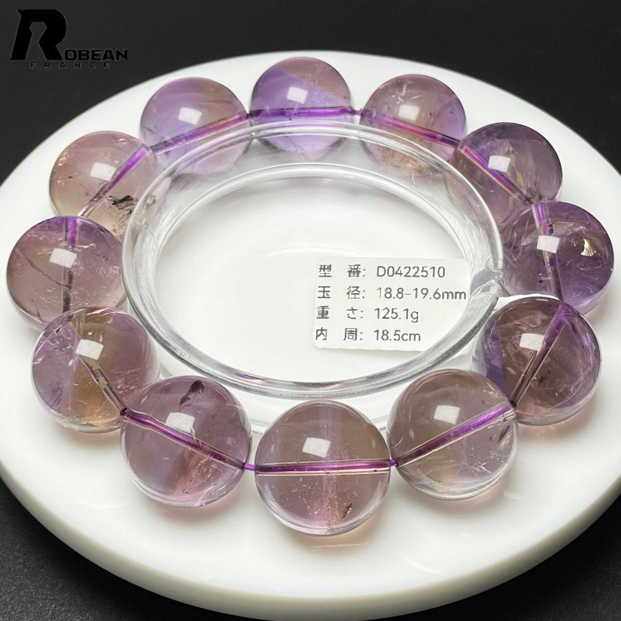上品 EU製★ROBEAN・両色アメトリン★パワーストーン ブレスレット 天然石 プレゼント アクセサリー レディース メンズの画像