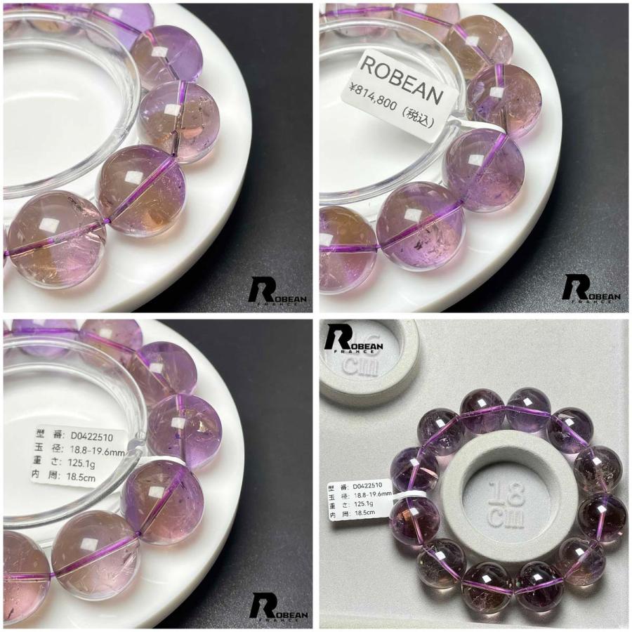 上品 EU製★ROBEAN・両色アメトリン★パワーストーン ブレスレット 天然石 プレゼント アクセサリー レディース メンズの画像